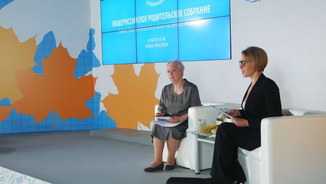 Министр образования и науки РФ Ольга Васильева на Общероссийском родительском собрании Министр образования и науки РФ Ольга Васильева на Общероссийском родительском собрании