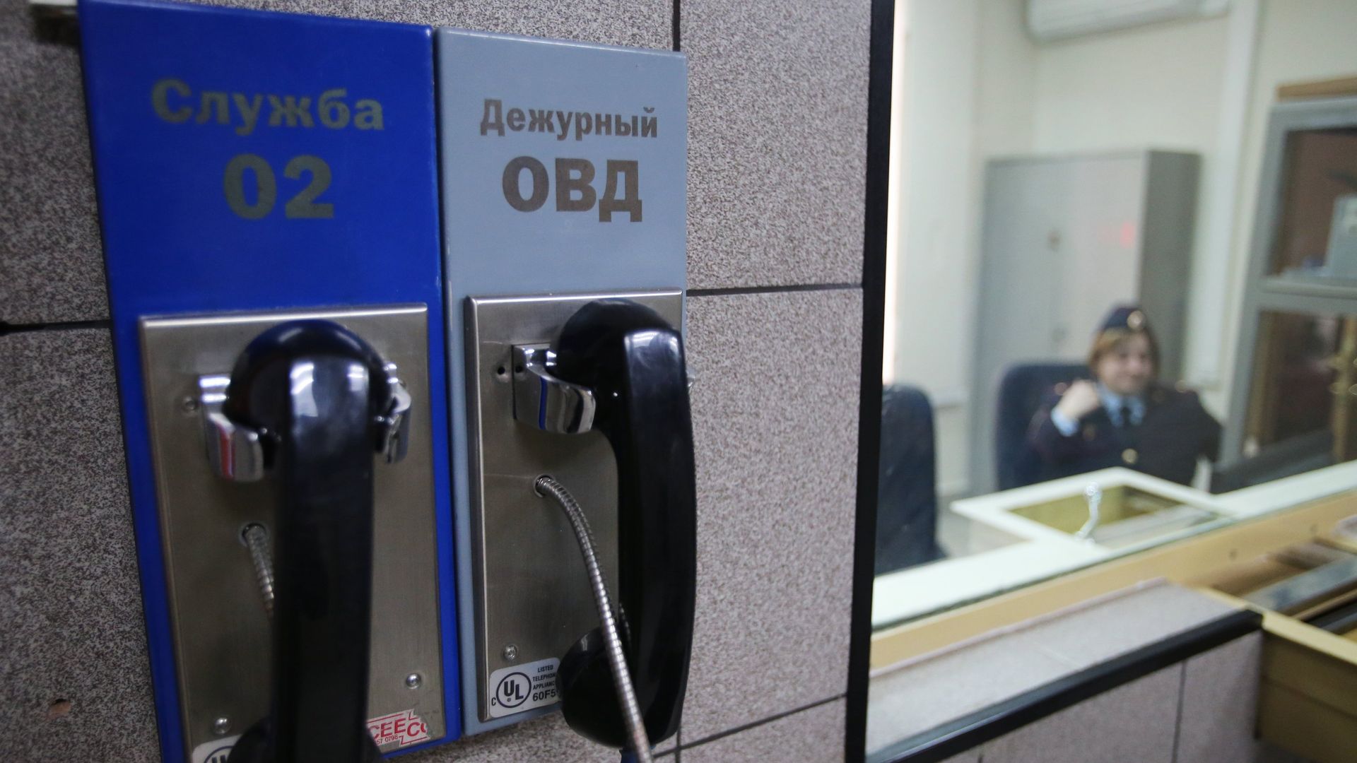 Телефоны в дежурной части ОВД в Москве Телефоны в дежурной части ОВД в Москве - РИА Новости, 1920, 21.08.2022