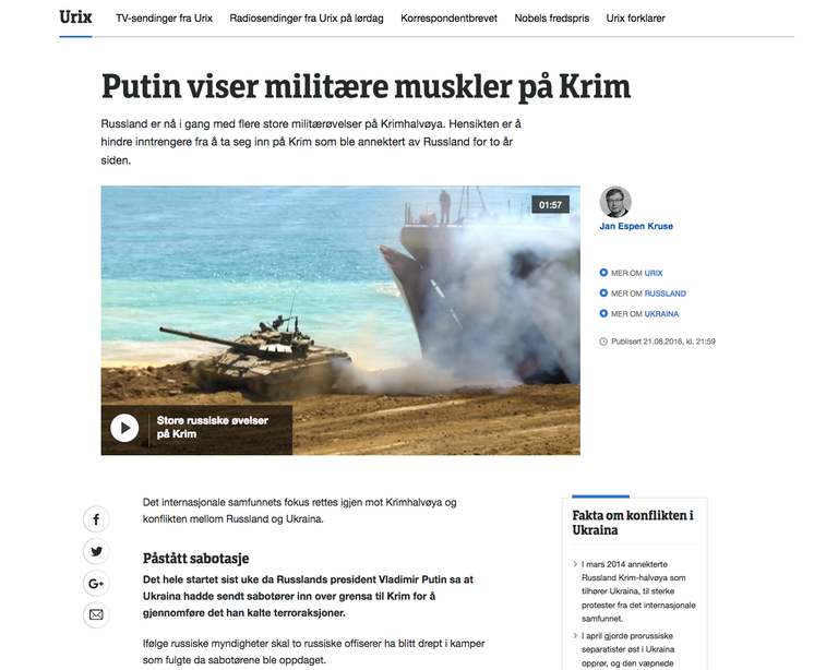 Фрагмент статьи на сайте норвежского издания NRK Фрагмент статьи на сайте норвежского издания NRK