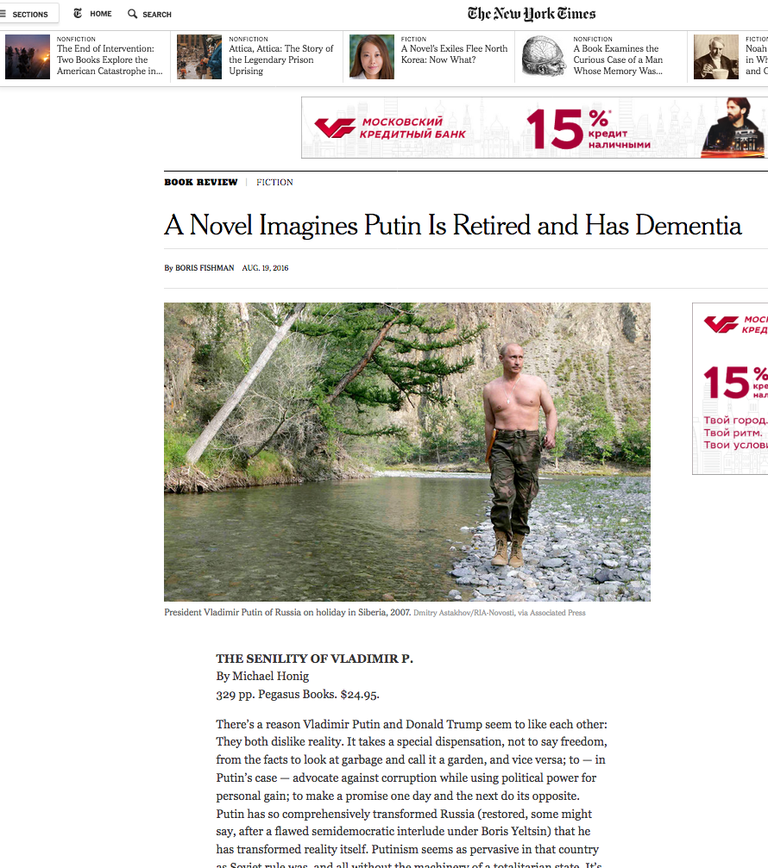Фрагмент статьи на сайте американского издания The New York Times Фрагмент статьи на сайте американского издания The New York Times