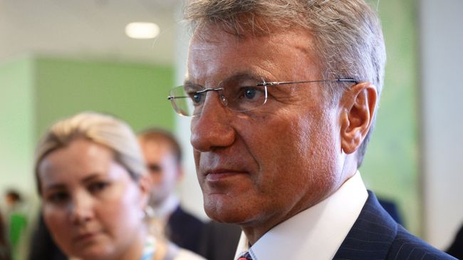 Президент, председатель правления Сбербанка России Герман Греф. Архивное фото