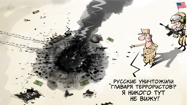 Хорошая мина