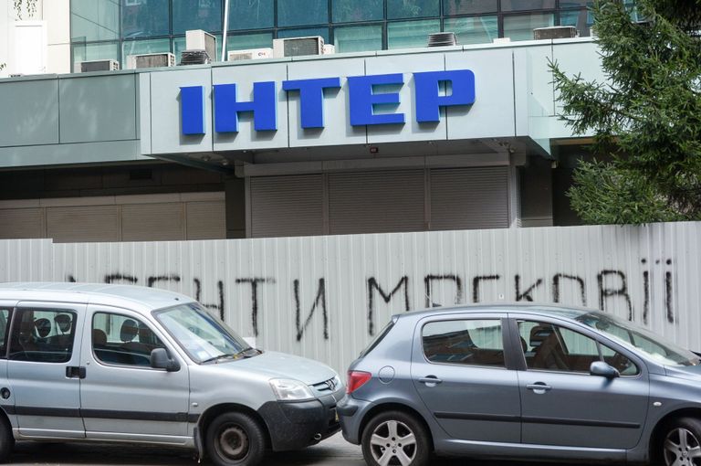 Здание украинского телеканала Интер в Киеве Здание украинского телеканала Интер в Киеве
