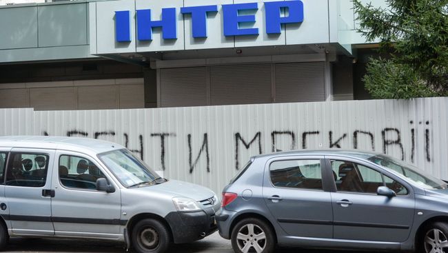 Здание украинского телеканала Интер в Киеве Здание украинского телеканала Интер в Киеве