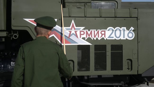 Открытие Международного военно-технического форума АРМИЯ-2016