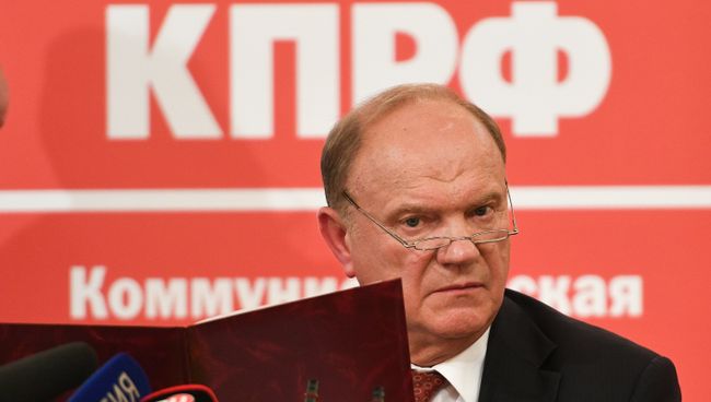 Председатель Центрального комитета Коммунистической партии Российской Федерации (КПРФ) Геннадий Зюганов. Архивное фото Председатель Центрального комитета Коммунистической партии Российской Федерации (КПРФ) Геннадий Зюганов. Архивное фото