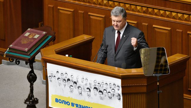 Президент Украины Петр Порошенко выступает на заседании Верховной Рады в Киеве. 6 сентября 2016 Президент Украины Петр Порошенко выступает на заседании Верховной Рады в Киеве. 6 сентября 2016