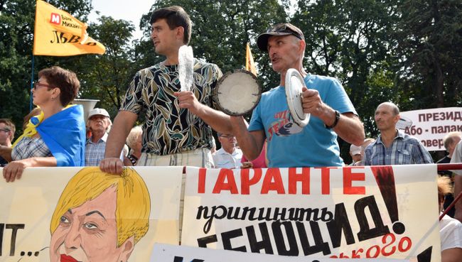 Акция протеста профсоюзов возле Верховной рады Украины. 6 сентября 2016