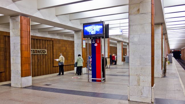 Станция Теплый Стан Московского метрополитена. Архивное фото Станция Теплый Стан Московского метрополитена. Архивное фото