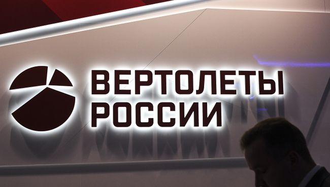 Логотип компании Вертолеты России. Архивное фото