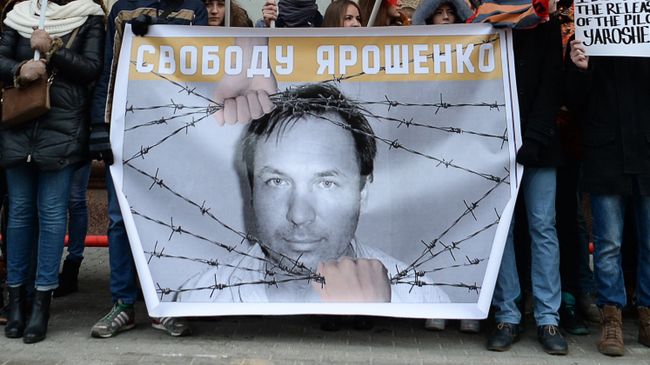 Акция в защиту Константина Ярошенко. Архивное фото Акция в защиту Константина Ярошенко. Архивное фото