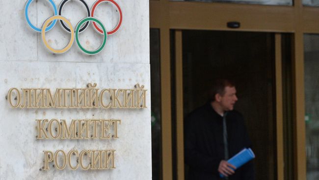 Вывеска Олимпийского комитета России в Москве. Архивное фото Вывеска Олимпийского комитета России в Москве. Архивное фото