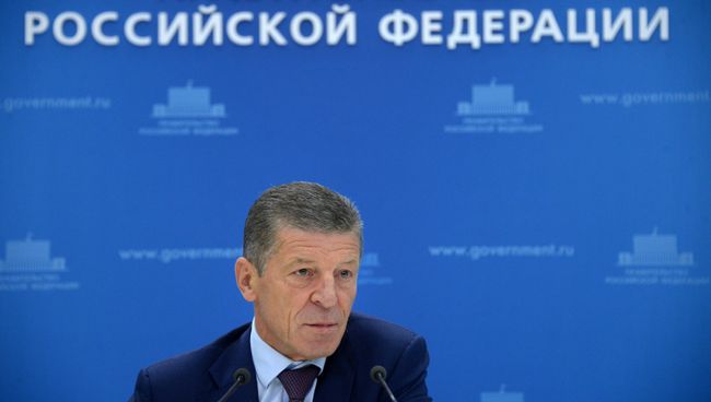 Пресс-брифинг Дмитрия Козака. 9 сентября 2016 Пресс-брифинг Дмитрия Козака. 9 сентября 2016