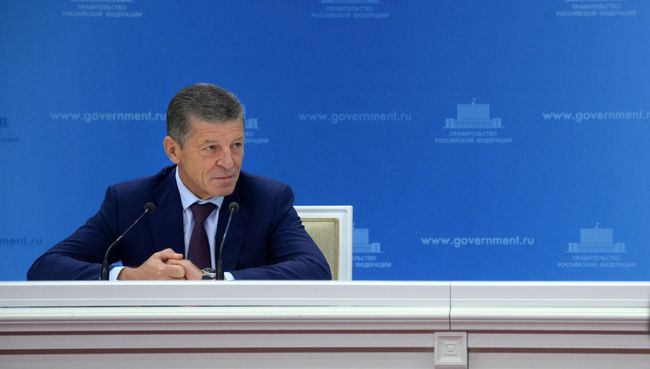Заместитель председателя правительства РФ Дмитрий Козак. Архивное фото Заместитель председателя правительства РФ Дмитрий Козак. Архивное фото