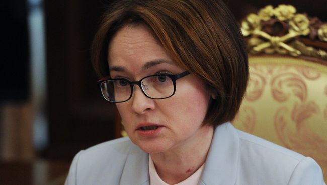 Председатель Центрального банка РФ Эльвира Набиуллина. Архивное фото
