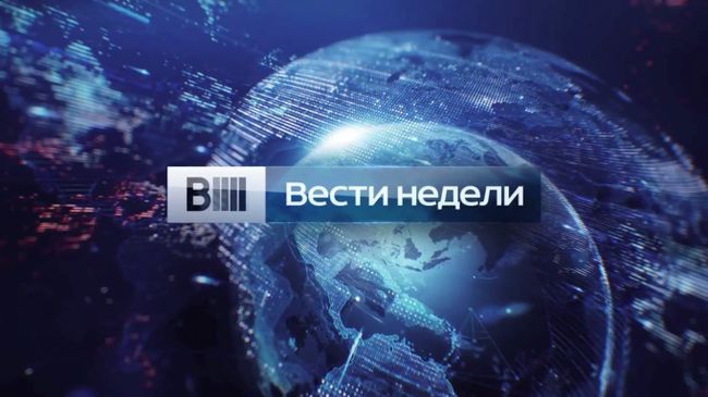 Логотип программы Вести недели Логотип программы Вести недели