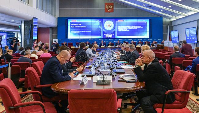 Заседание Центральной избирательной комиссии РФ в Москве. 14 сентября 2016