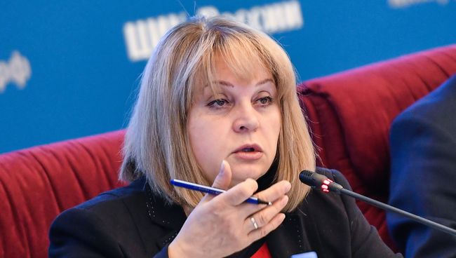 Элла Памфилова. Архивное фото