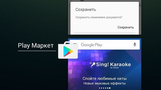 Скриншот списка программ в Android Скриншот списка программ в Android