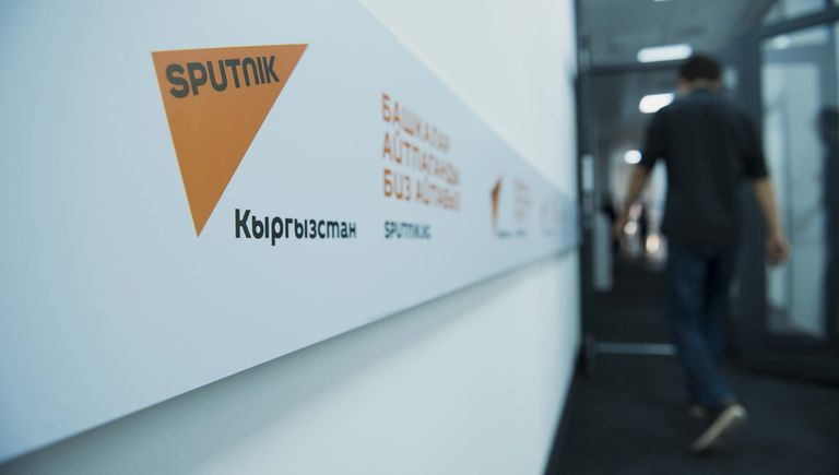 Sputnik открыл самый технологичный редакционный центр в Кыргызстане Sputnik открыл самый технологичный редакционный центр в Кыргызстане