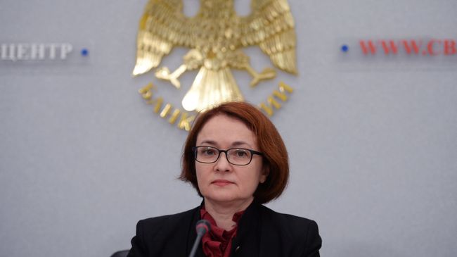 Эльвира Набиуллина. Архивное фото