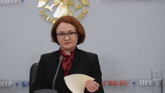 Председатель Центрального банка России Эльвира Набиуллина. Архивное фото Председатель Центрального банка России Эльвира Набиуллина. Архивное фото