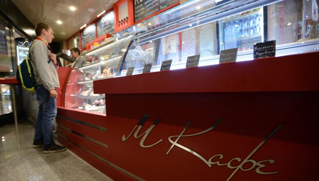 Открытие первой в Московском метрополитене кофейни М Кафе Открытие первой в Московском метрополитене кофейни М Кафе