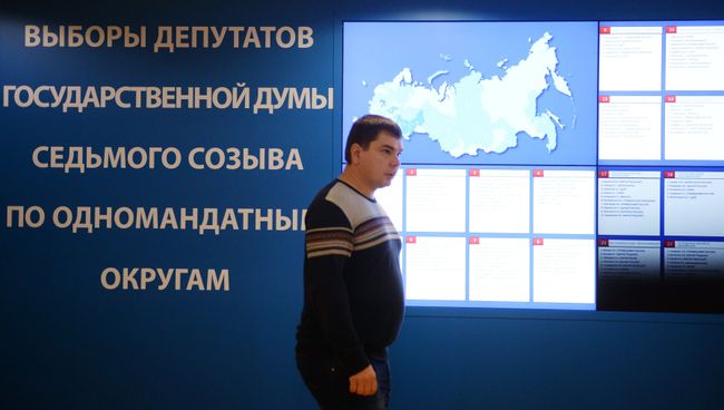 Работа ЦИК РФ