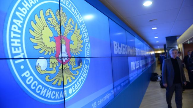 Работа ЦИК РФ Работа ЦИК РФ