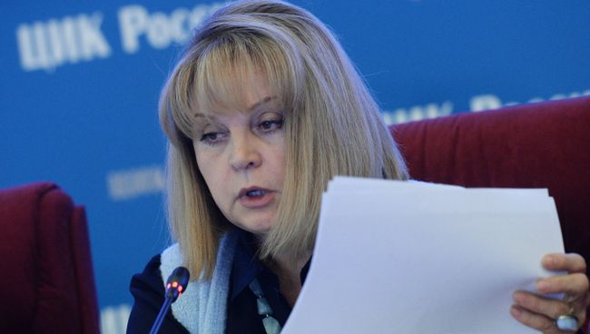 Председатель Центральной избирательной комиссии РФ Элла Памфилова. Архивное фото Председатель Центральной избирательной комиссии РФ Элла Памфилова. Архивное фото