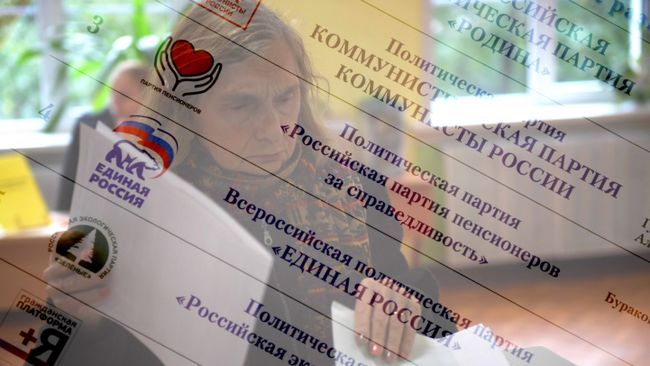 Избирательный участок. Архивное фото Избирательный участок. Архивное фото