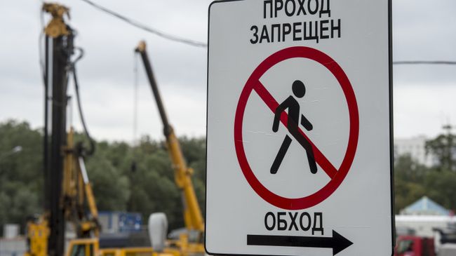 Строительство южного участка Северо-Западной хорды Строительство южного участка Северо-Западной хорды
