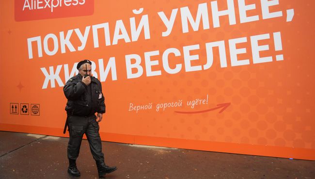 Открытие первого шоурума компании AliExpress Открытие первого шоурума компании AliExpress