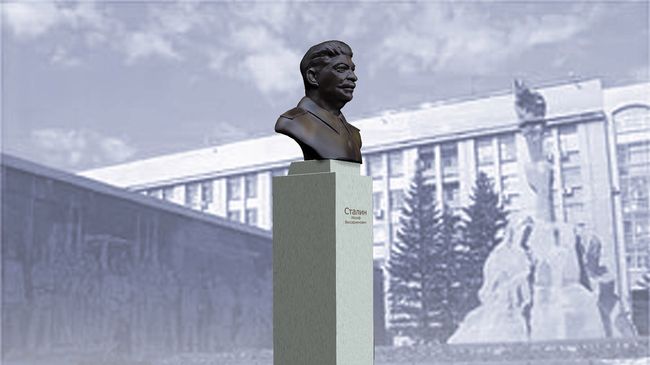 Проект по размещению бюста Иосифа Сталина в Новосибирске Проект по размещению бюста Иосифа Сталина в Новосибирске