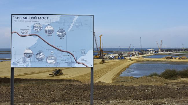 Строительство моста через Керченский пролив в Крыму