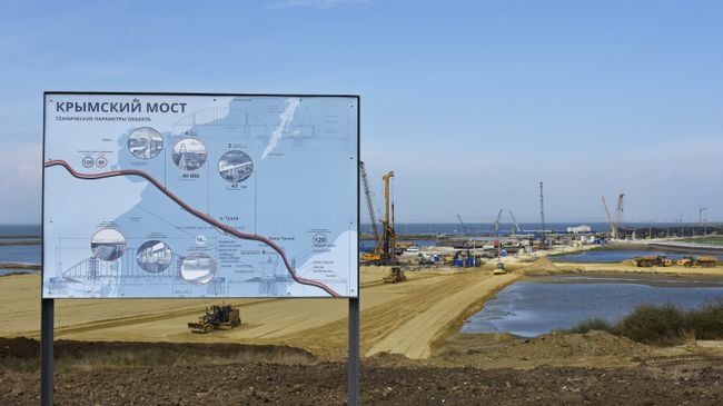Строительство моста через Керченский пролив в Крыму Строительство моста через Керченский пролив в Крыму