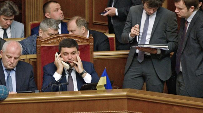 Премьер-министр Украины Владимир Гройсман. Архивное фото Премьер-министр Украины Владимир Гройсман. Архивное фото