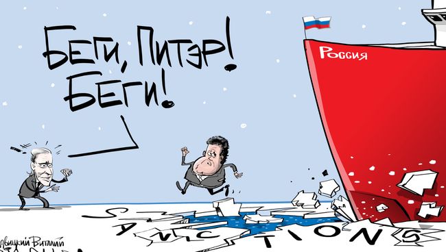 Спасение утопающих