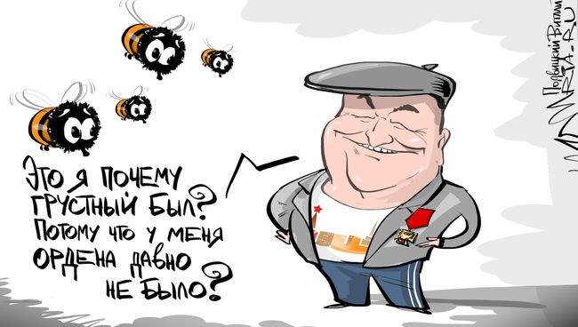 Возвращение из безвременья Возвращение из безвременья