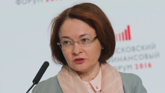 Председатель Центрального банка России Эльвира Набиуллина. Архивное фото Председатель Центрального банка России Эльвира Набиуллина. Архивное фото