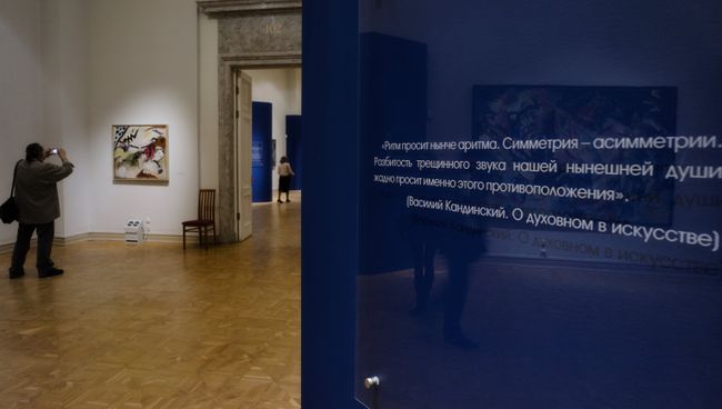 Музей. Архивное фото Музей. Архивное фото