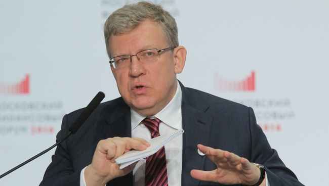 Заместитель председателя Экономического совета при президенте РФ Алексей Кудрин на первом Московском финансовом форуме