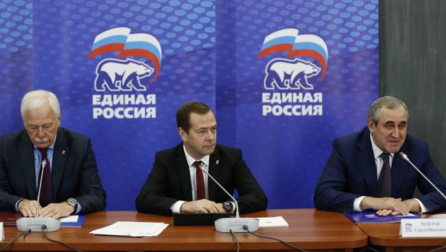 Премьер-министр РФ Д. Медведев принял участие в заседании президиума Генсовета Единой России Премьер-министр РФ Д. Медведев принял участие в заседании президиума Генсовета Единой России