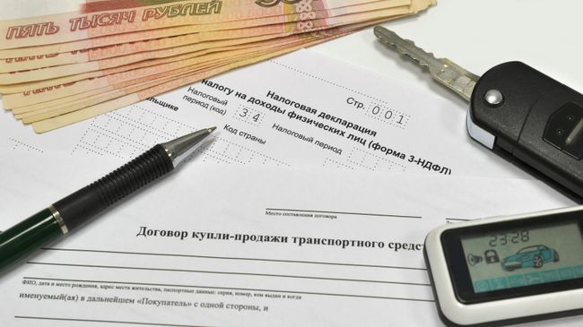 Договор купли-продажи автомобиля и налоговая декларация. Архивное фото Договор купли-продажи автомобиля и налоговая декларация. Архивное фото