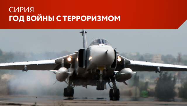 Война с терроризмом (ДЛЯ ИНЖЕКТА!)