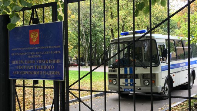 Полицейский автобус у здания управления Ространснадзора. Архивное фото