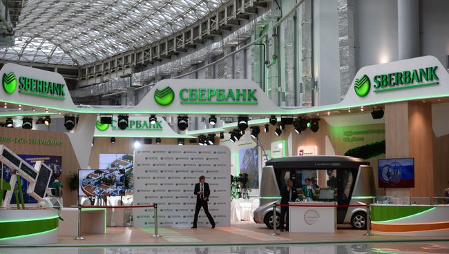 Стенд ОАО Сбербанк. Архивное фото
