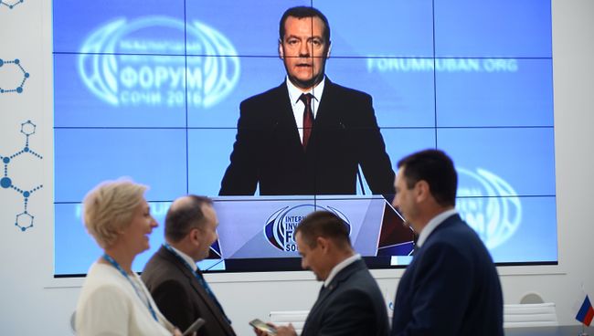 Трансляция выступления председателя правительства РФ Дмитрия Медведева на международном инвестиционном форуме Сочи 2016 Трансляция выступления председателя правительства РФ Дмитрия Медведева на международном инвестиционном форуме Сочи 2016