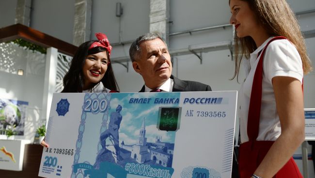 Президент Республики Татарстан Рустам Минниханов фотографируется с образцом банкноты в 200 рублей на международном инвестиционном форуме Сочи 2016. Архивное фото Президент Республики Татарстан Рустам Минниханов фотографируется с образцом банкноты в 200 рублей на международном инвестиционном форуме Сочи 2016. Архивное фото