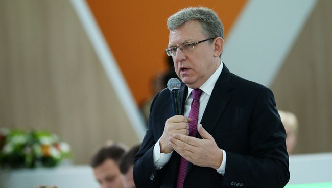 Алексей Кудрин на международном инвестиционном форуме Сочи 2016